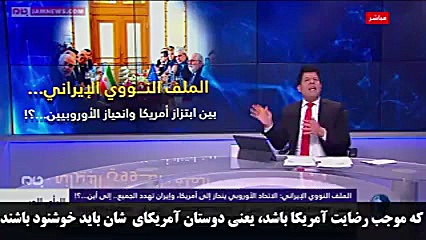 کاری نکنید که ایران با بمب اتم...