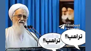 سوتی موحدی کرمانی