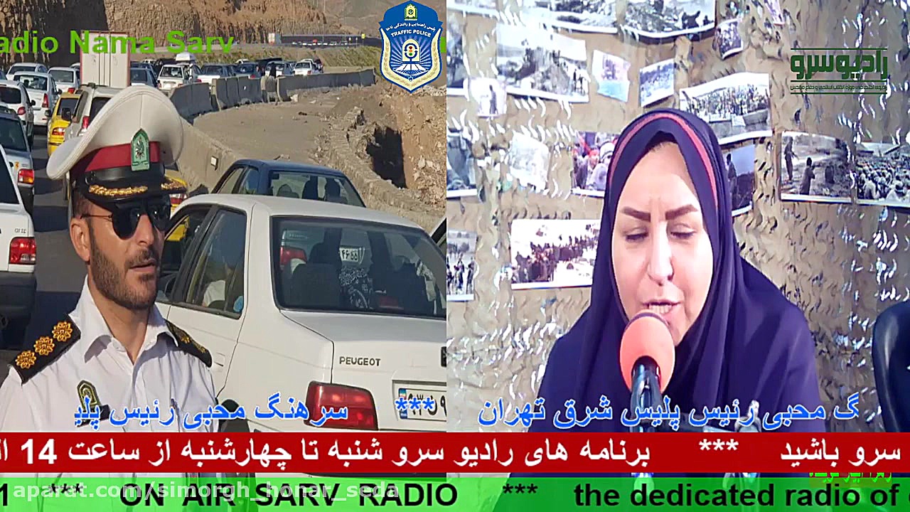 ارتباط تلفنی مورخ 98 11 05 با...