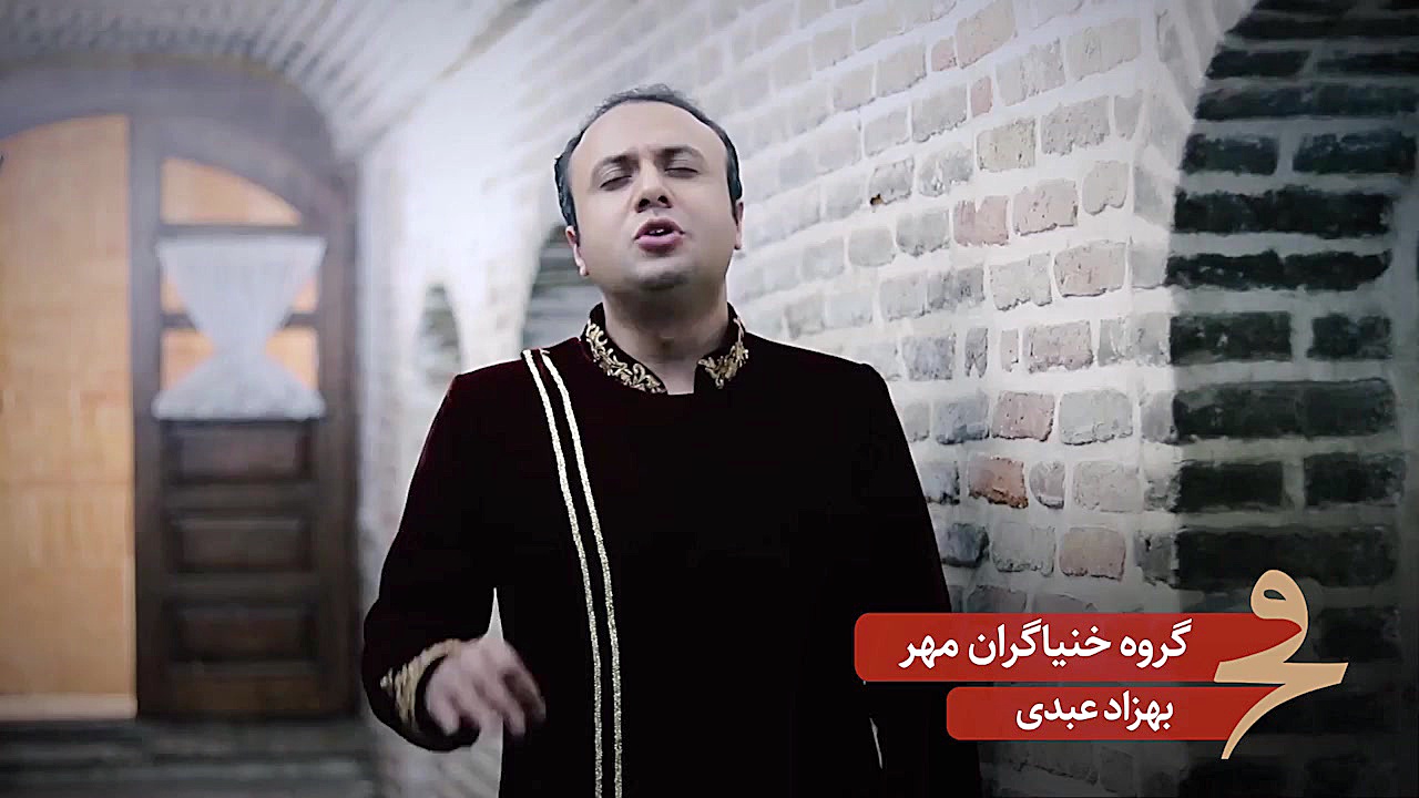 معرفی گروه خنیاگران مهر سی و پ...