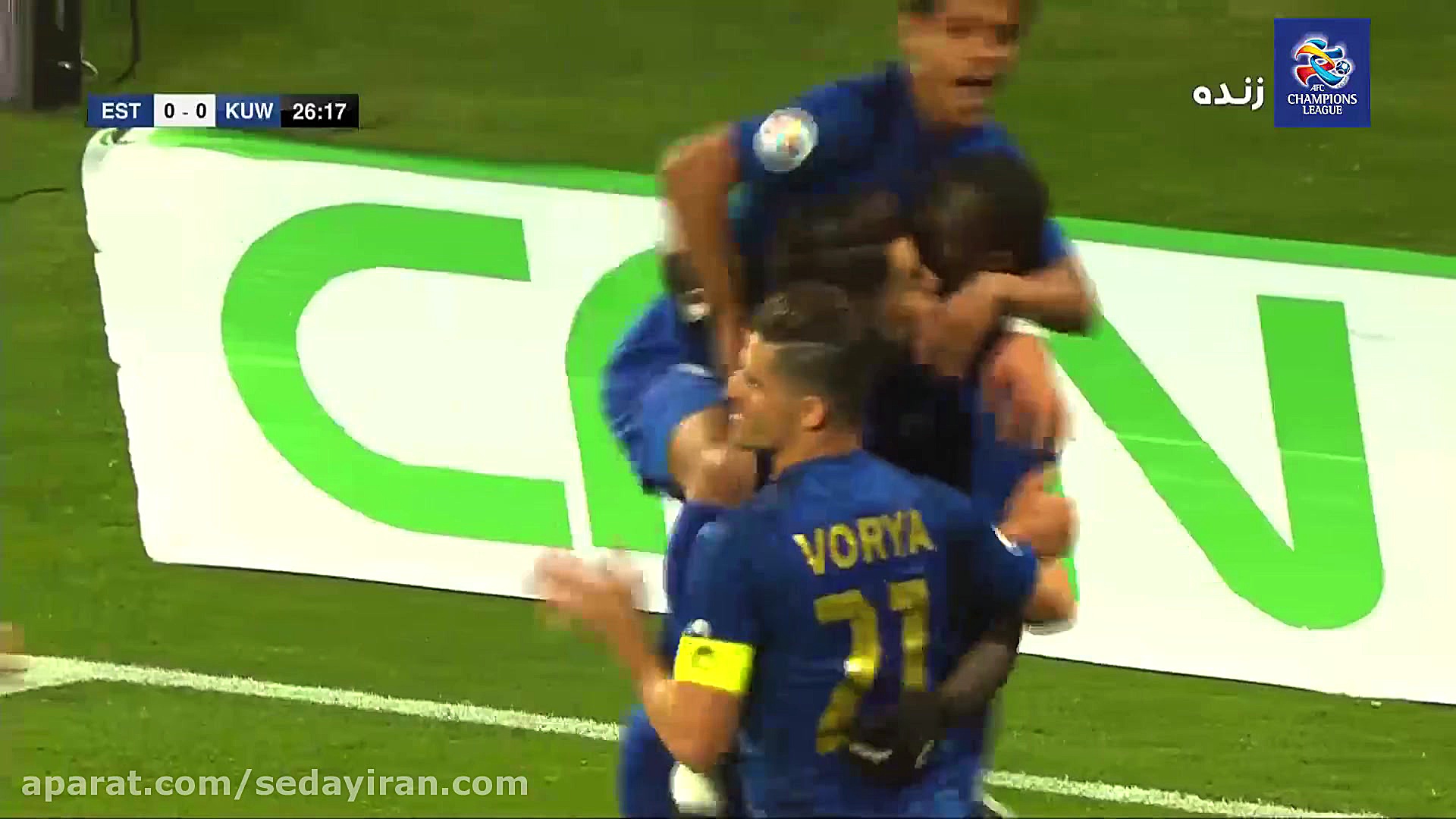 گل اول استقلال به الکویت