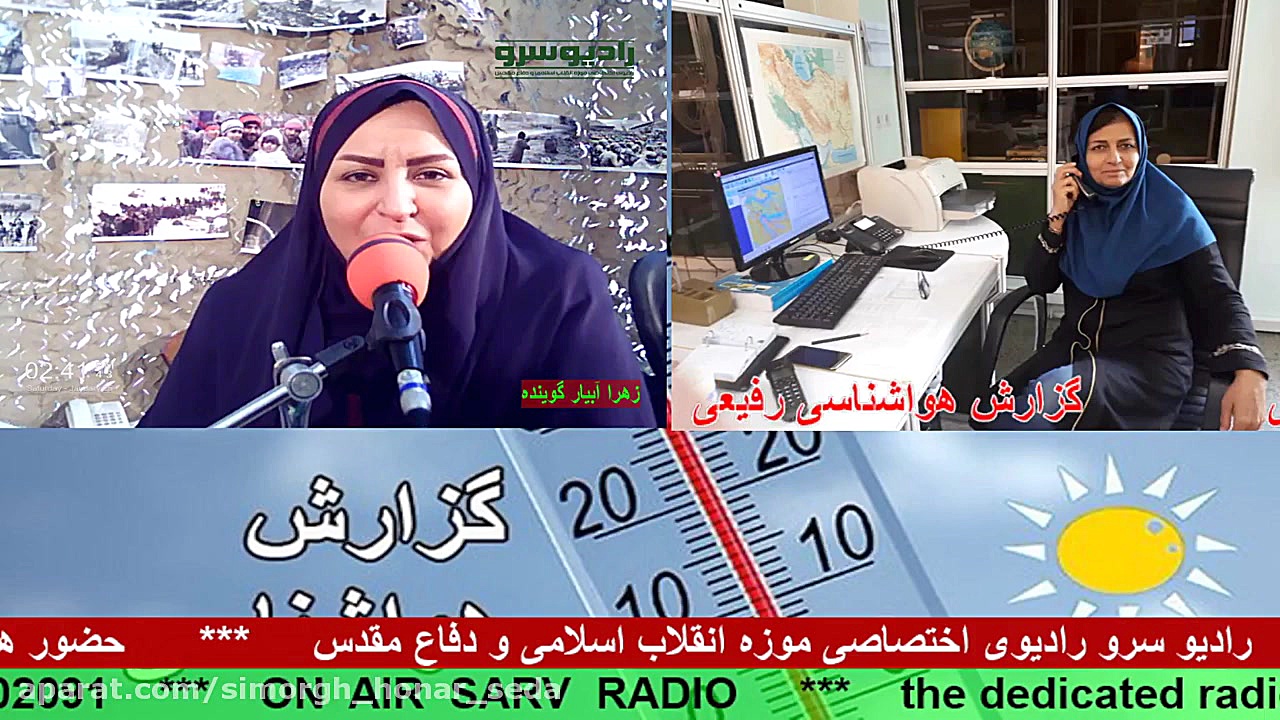 ارتباط تلفنی مورخ 98 11 05 با...