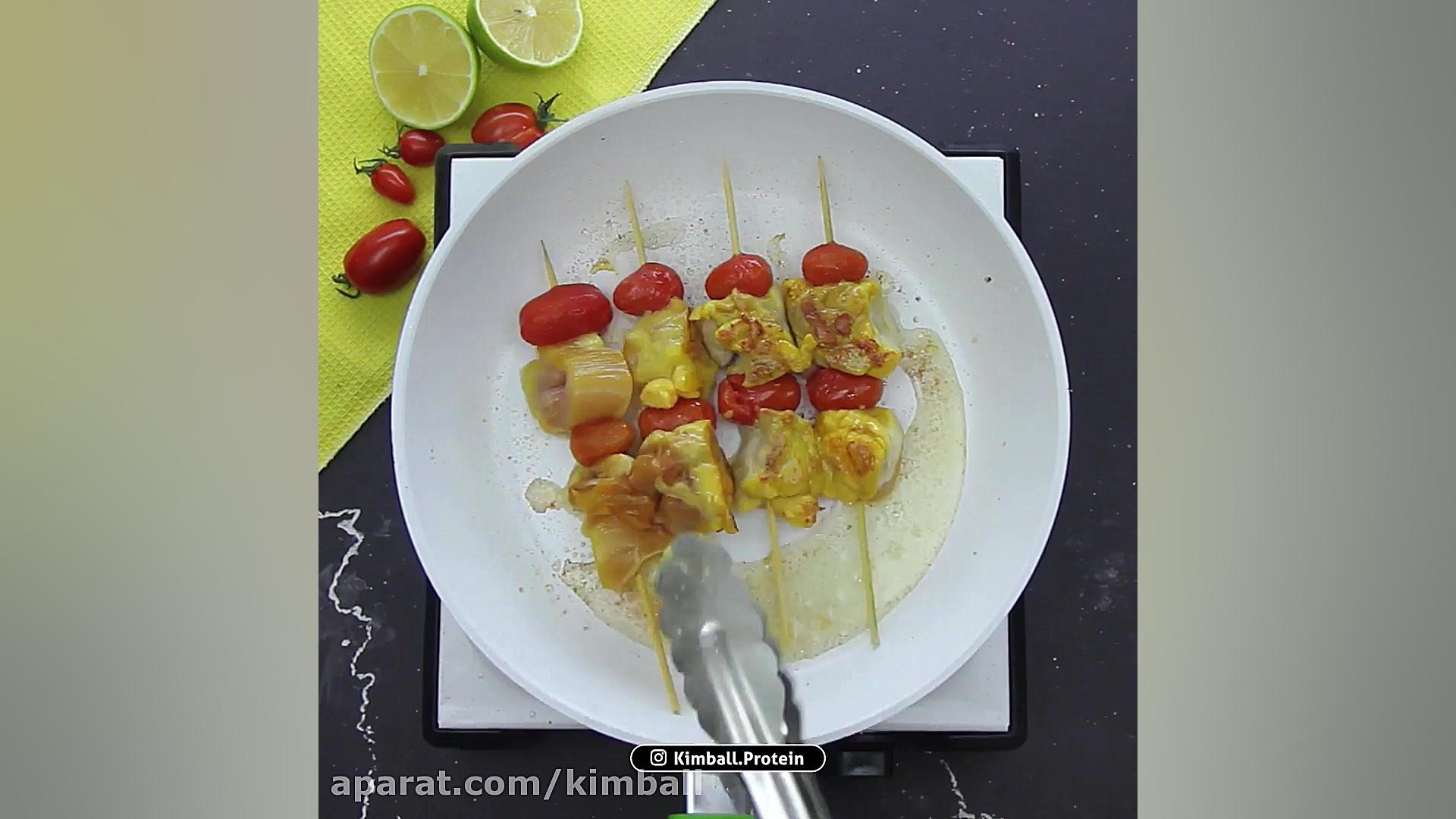 آموزش پخت جوجه کباب تابه ای