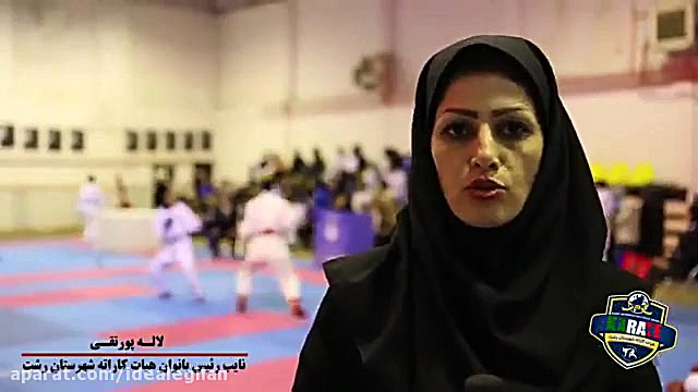 مسابقات کاراته بانوان انتخابی...