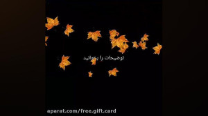 آموزش دريافت گيفت كارت رايگان