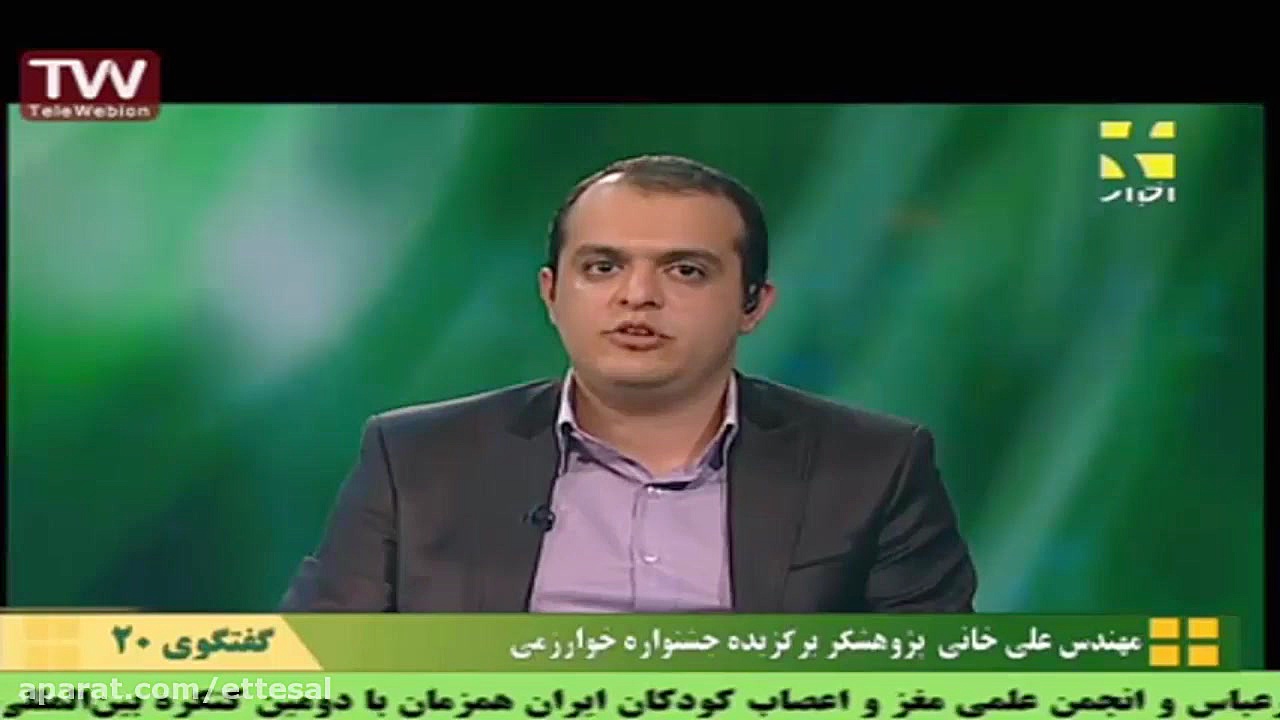 آرشیو مصاحبه خبر 20 شبکه 4 سیم...