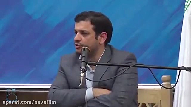 سخنرانی استاد رائفی پور  مسایل...