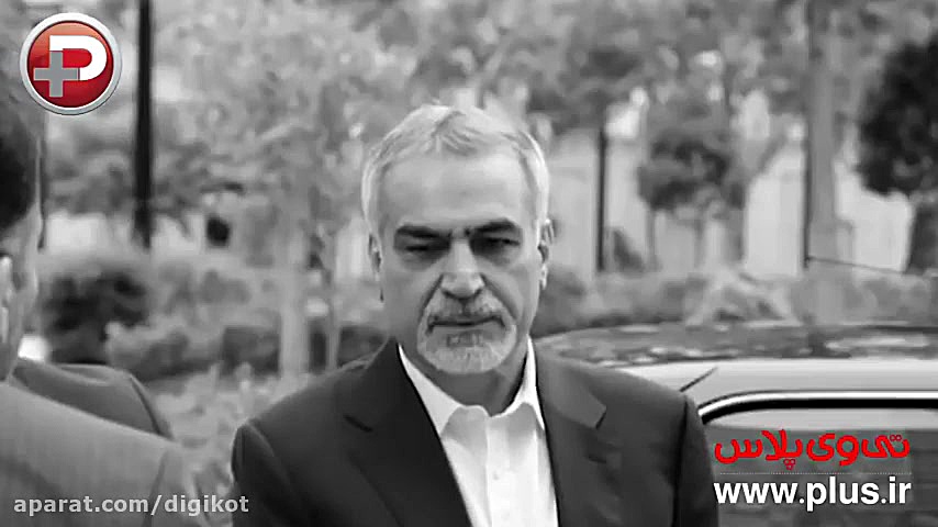 پرونده ای از سنگین ترین اختلاس...