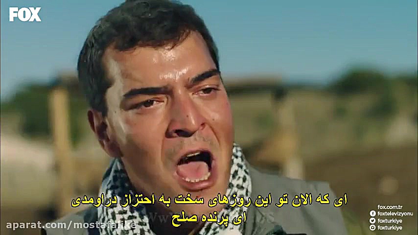 سریال ترکی جنگجو Savasci با زی...