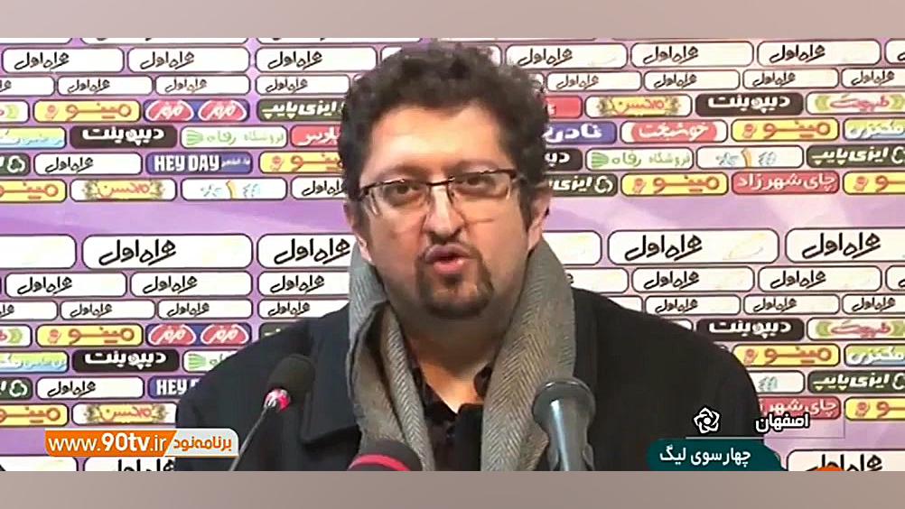 نگاهی به دیدارهای برگزارشده هف...