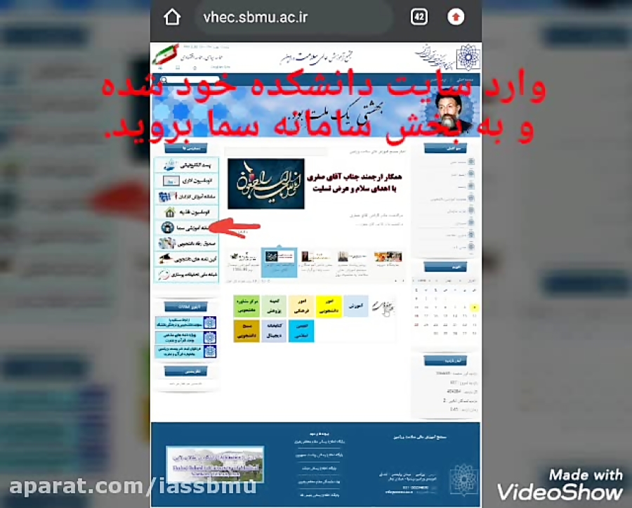 آموزش نحوه انتخاب واحد(دانشگاه...