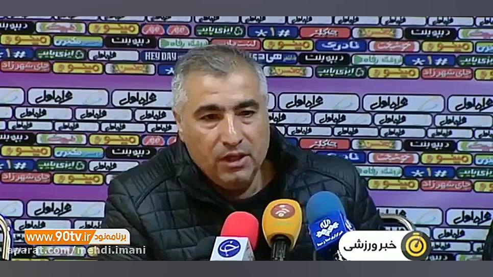 پیش بازی پرسپولیس  تراکتور در...