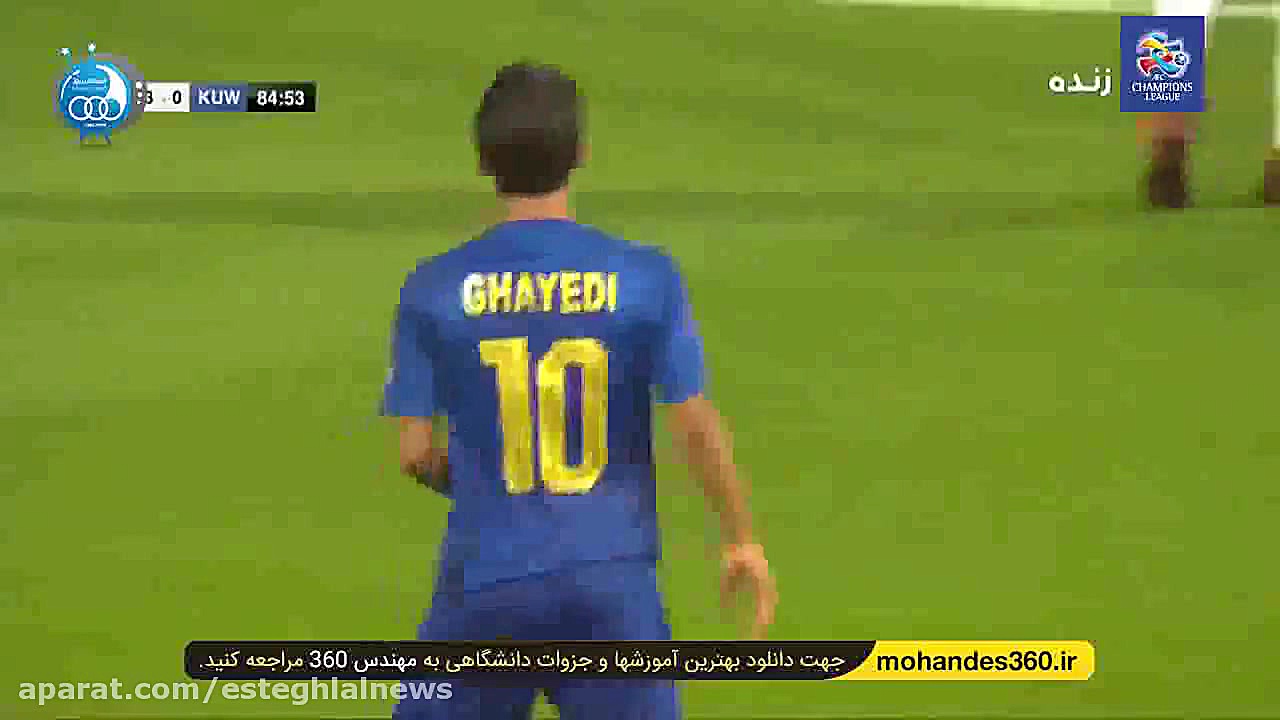 خلاصه بازی استقلال 3  الکویت 0...