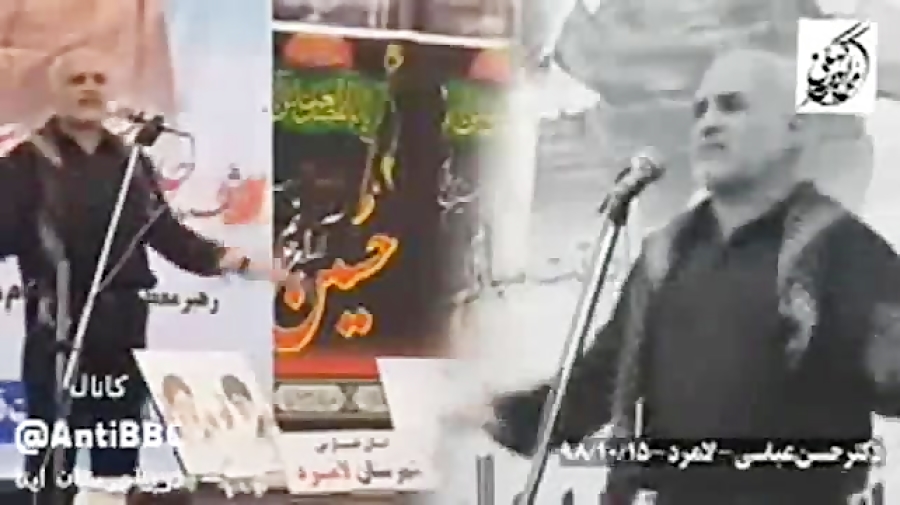 چرا وزارت اطلاعات دولت روحانی...