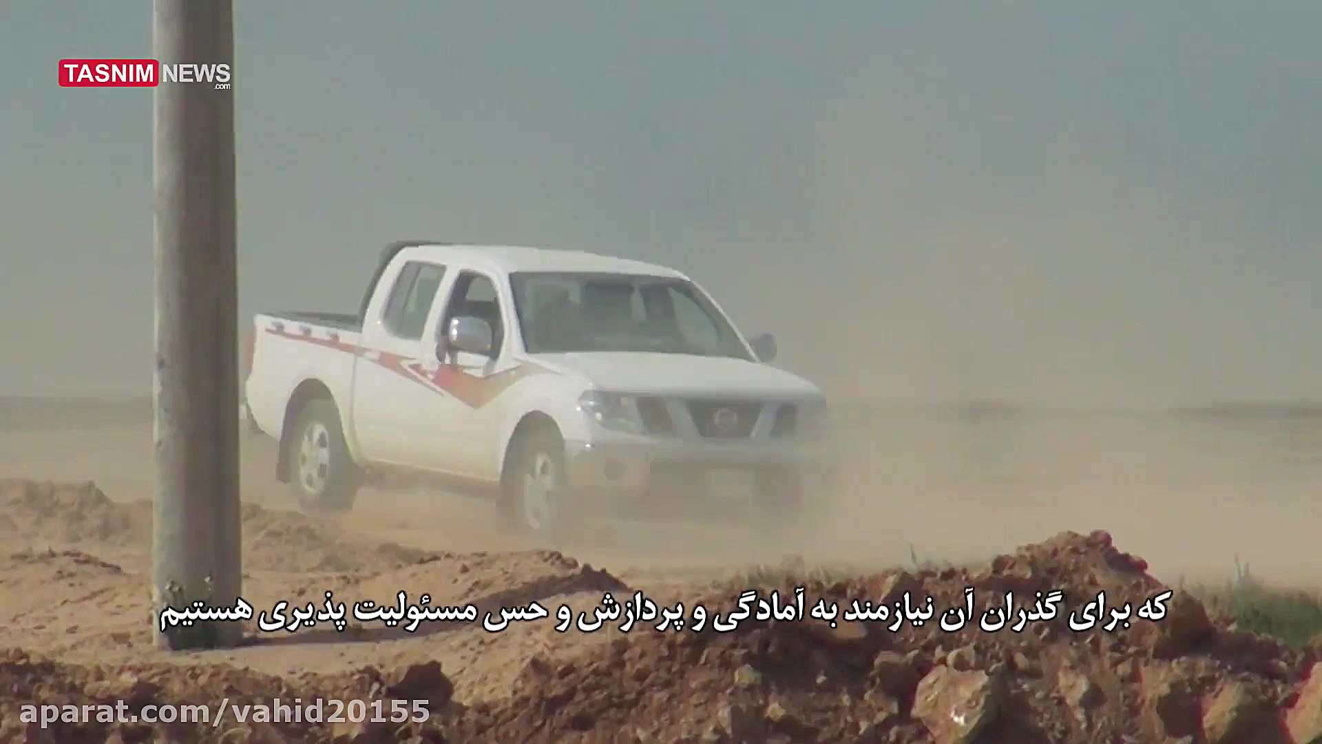 نماهنگ یمنی‌ها در پاسداشت مقام...