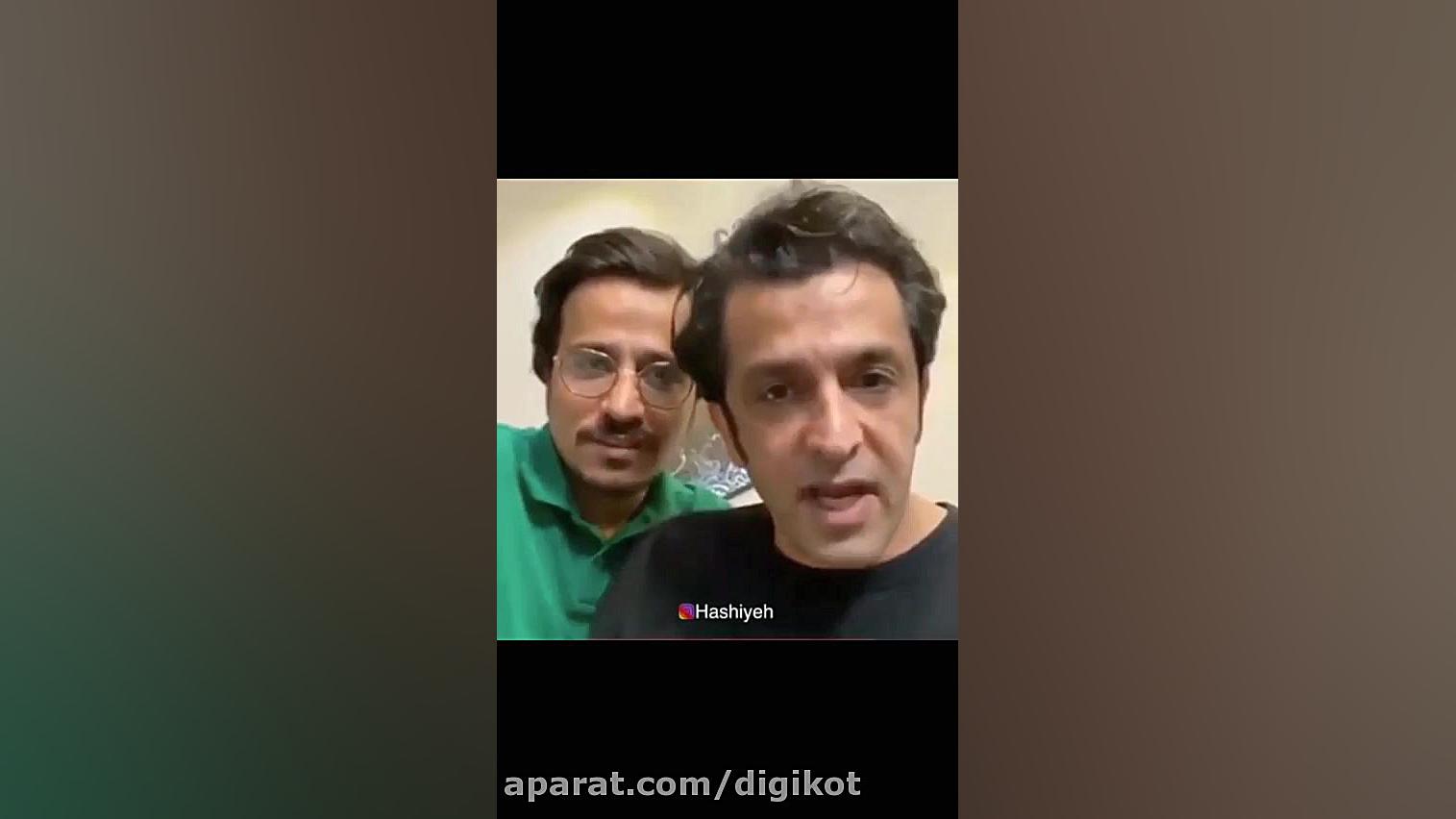 عذرخواهی مجید یاسر و حسین سلیم...