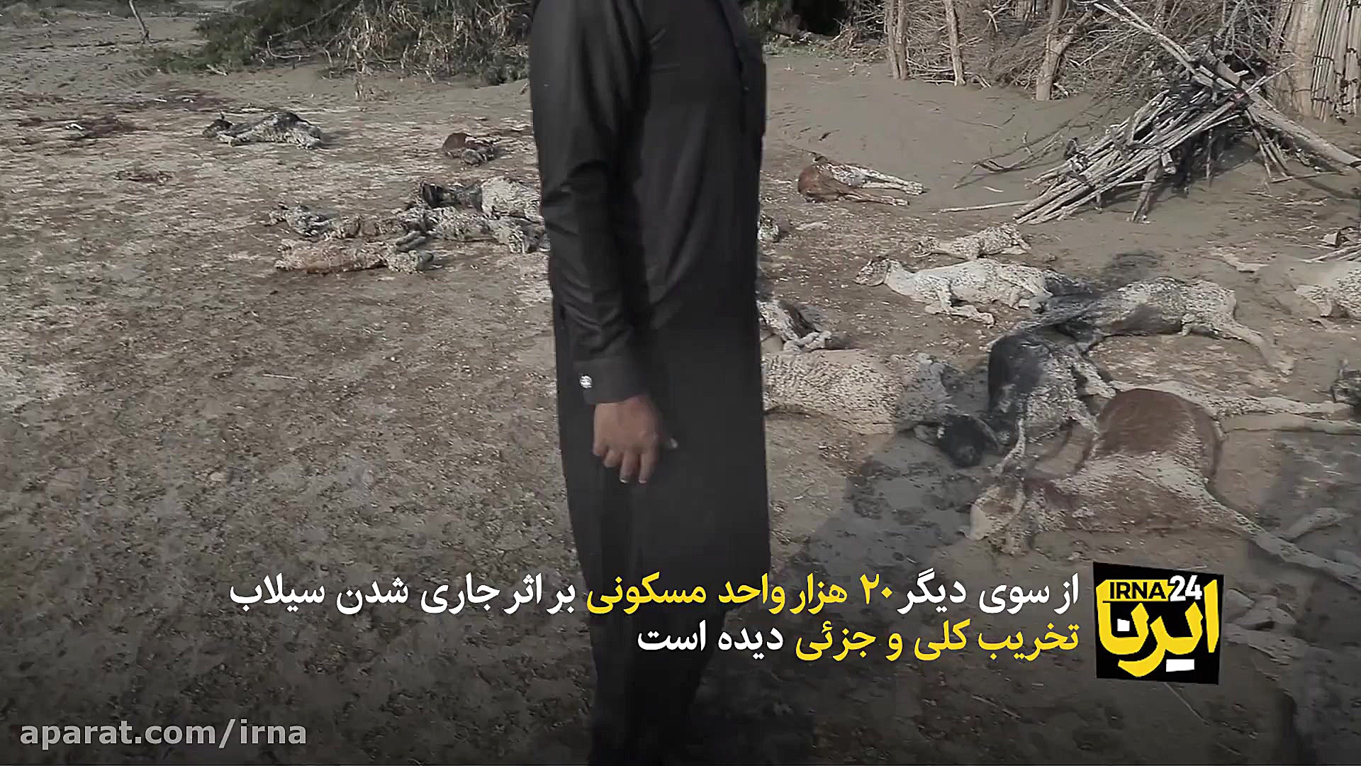 سیستان و بلوچستان را فراموش نک...