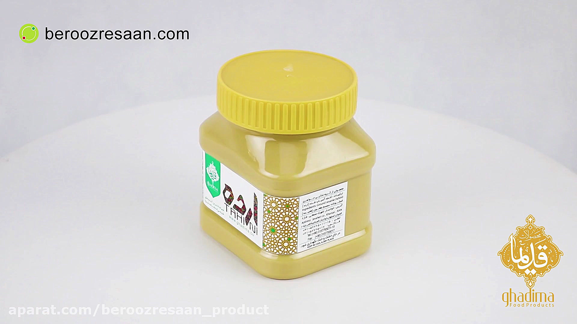 ارده قدیما به روز رسان