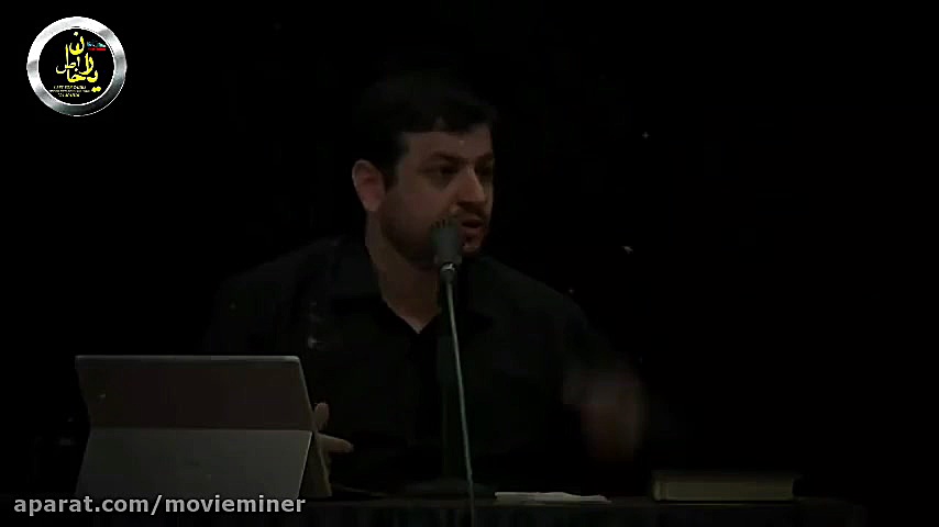 آغاز یک شکست ● کلیپ استاد رائف...