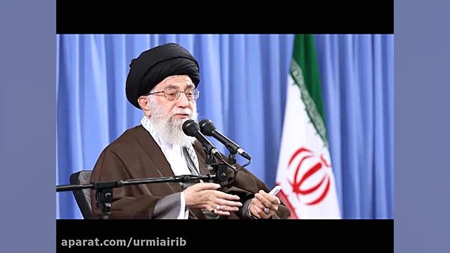 بیانات رهبر معظم انقلاب در مور...