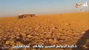مبارزه با داعشی ها  کشته شدن چ...