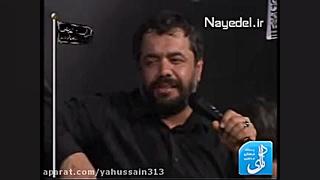 حاج محمود کریمی فاطمیه دامن کش...