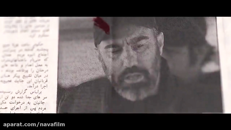 تیزر فیلم قسم