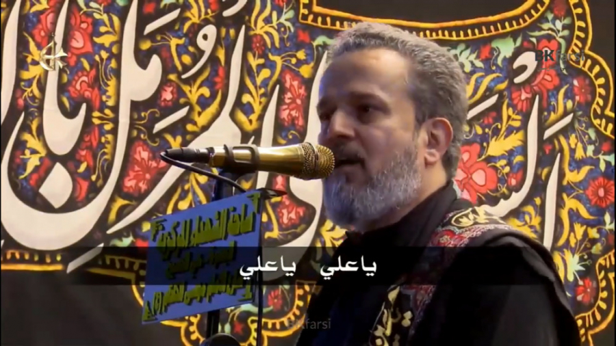 فاطمیه  نوحه یاعلی شیعت فاطمه...