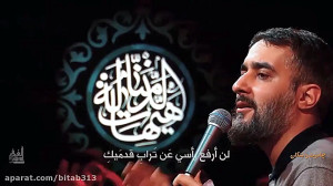 چادرت را بتکان روزی ما را بفرس...