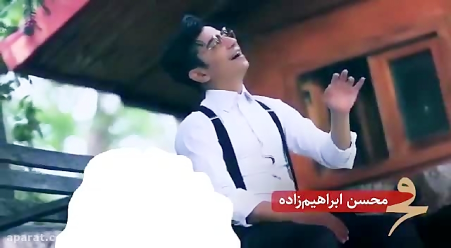 تیزر معرفی اجرای محسن ابراهیم...