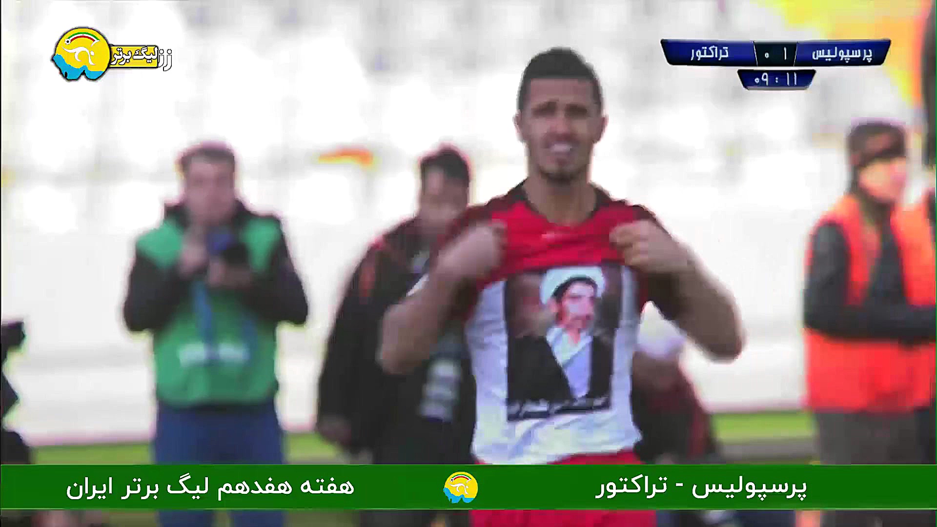 گل اول پرسپولیس به تراکتور (عل...
