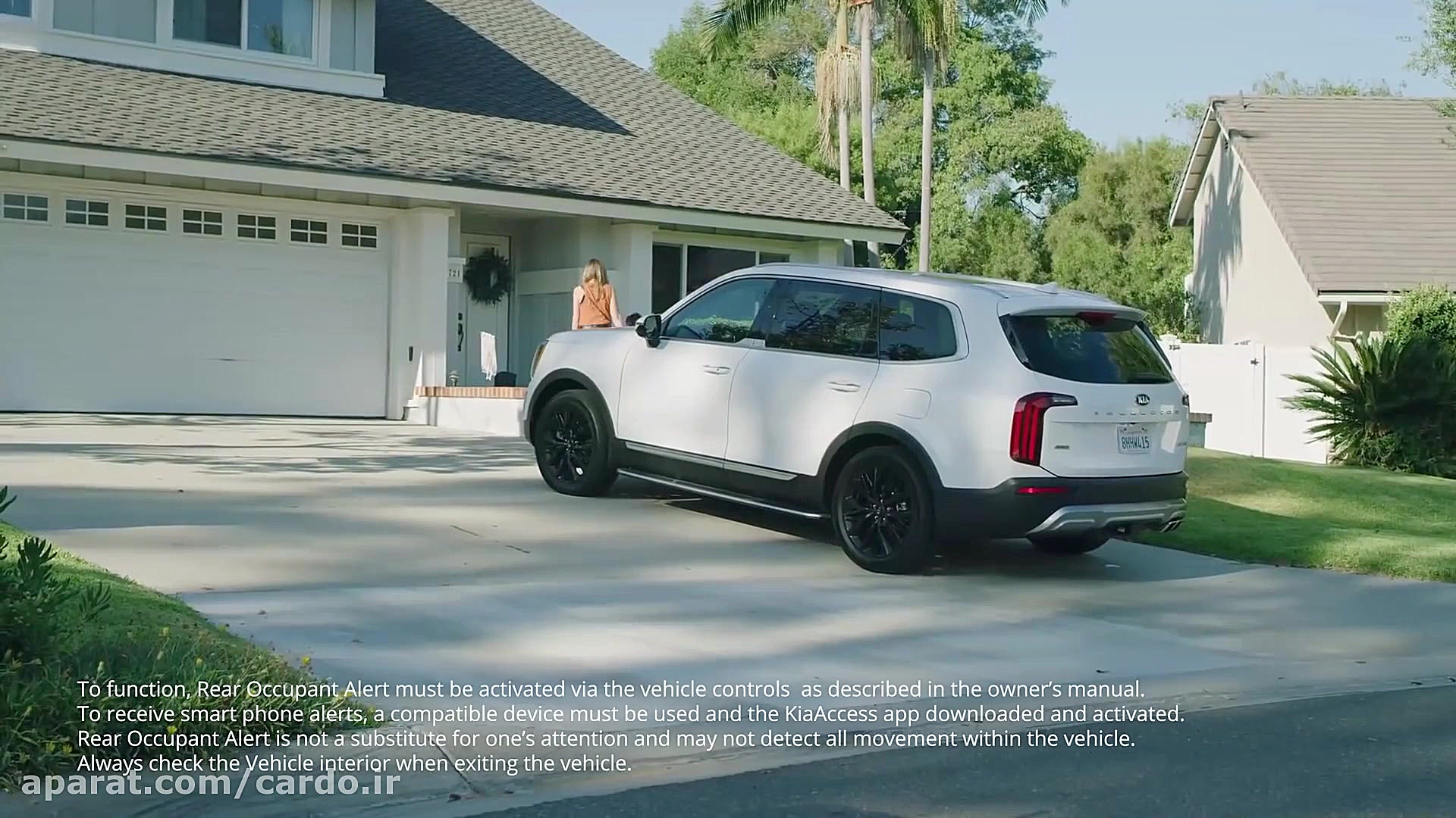 کیا تلوراید 2020