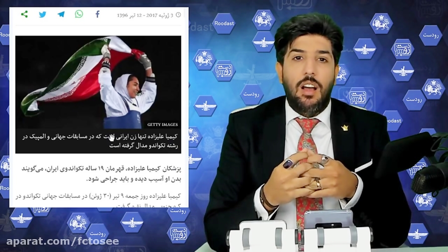 امید دانا :توهین باورنکردنی هم...