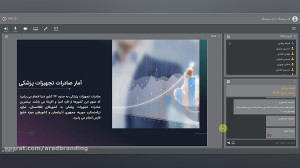 صادرات تجهيزات پزشکی