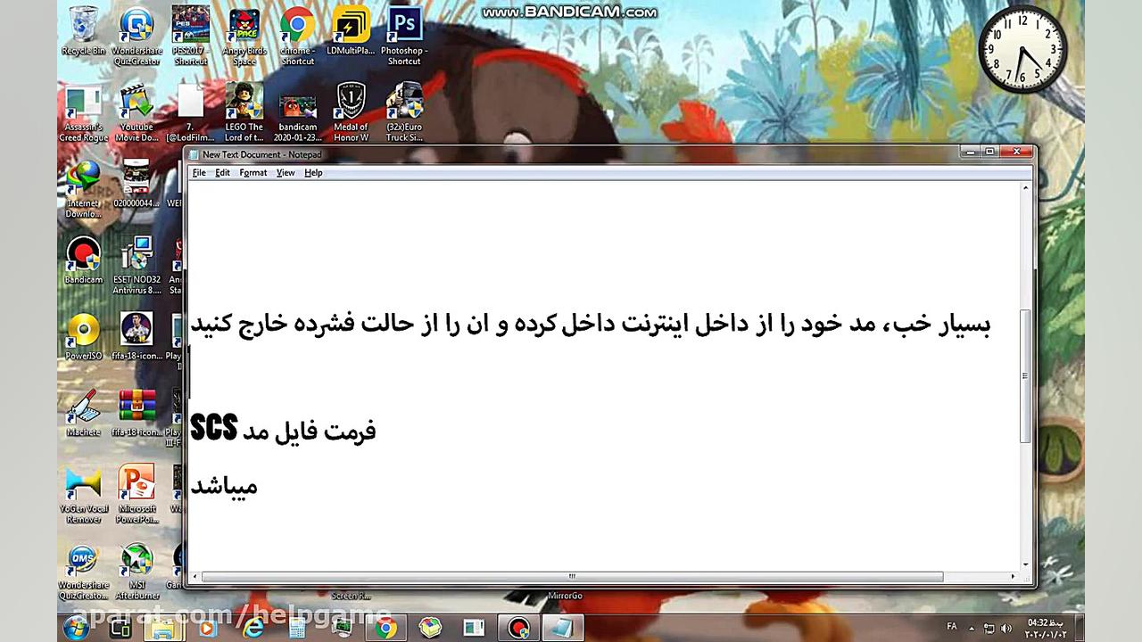 اموزش نصب مد در یورو تراک 2