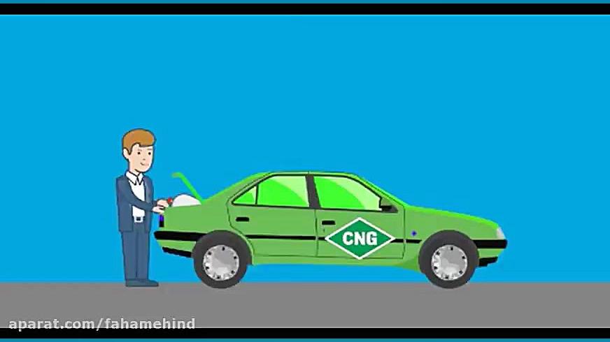 ایمنی مخازن سی ان جی