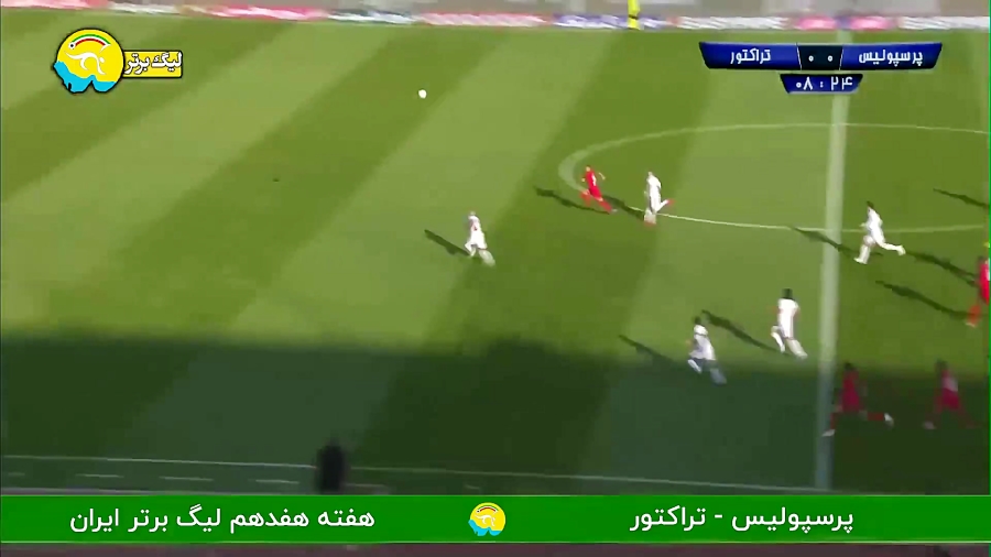 خلاصه بازی پرسپولیس 2  تراکتور...