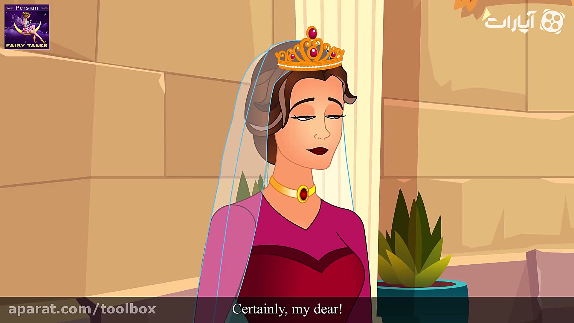 داستان سه ریسنده