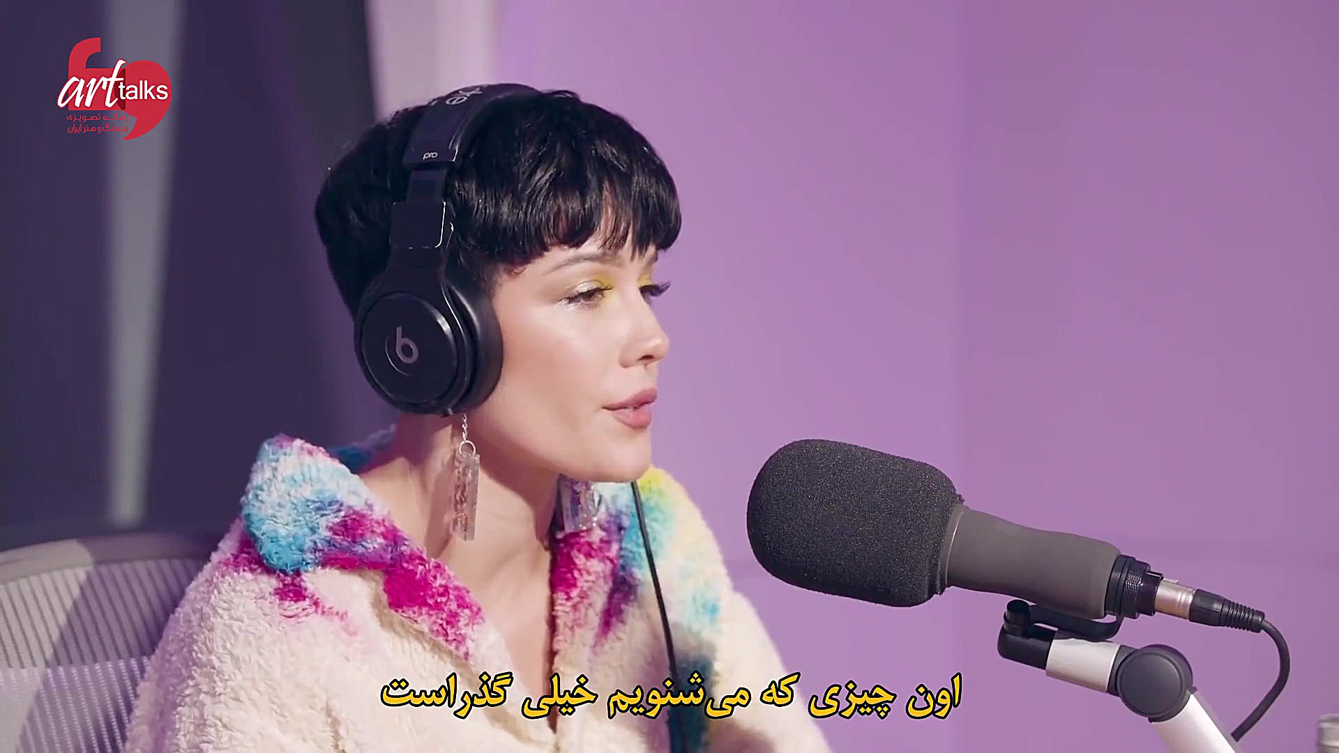 هالزی از آلبوم &laquo;مجنون&ra...