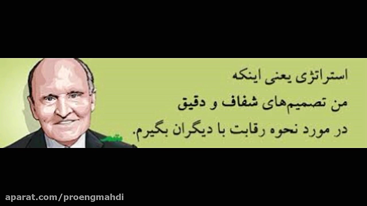 استراتژِی یا سیستم معاملاتی در...