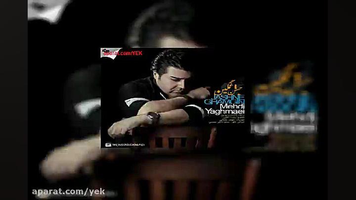 آهنگ برزو ارجمند روح پنهان