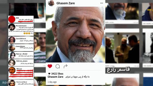 صحنه ای جذاب از کاتیوشا