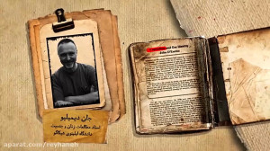 صهیونیسم و سرمایه داری دشمن خا...