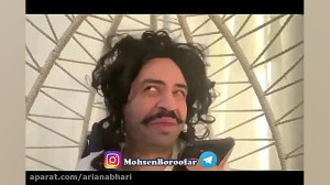 محسن ایزی یا محسن بروفر ؟