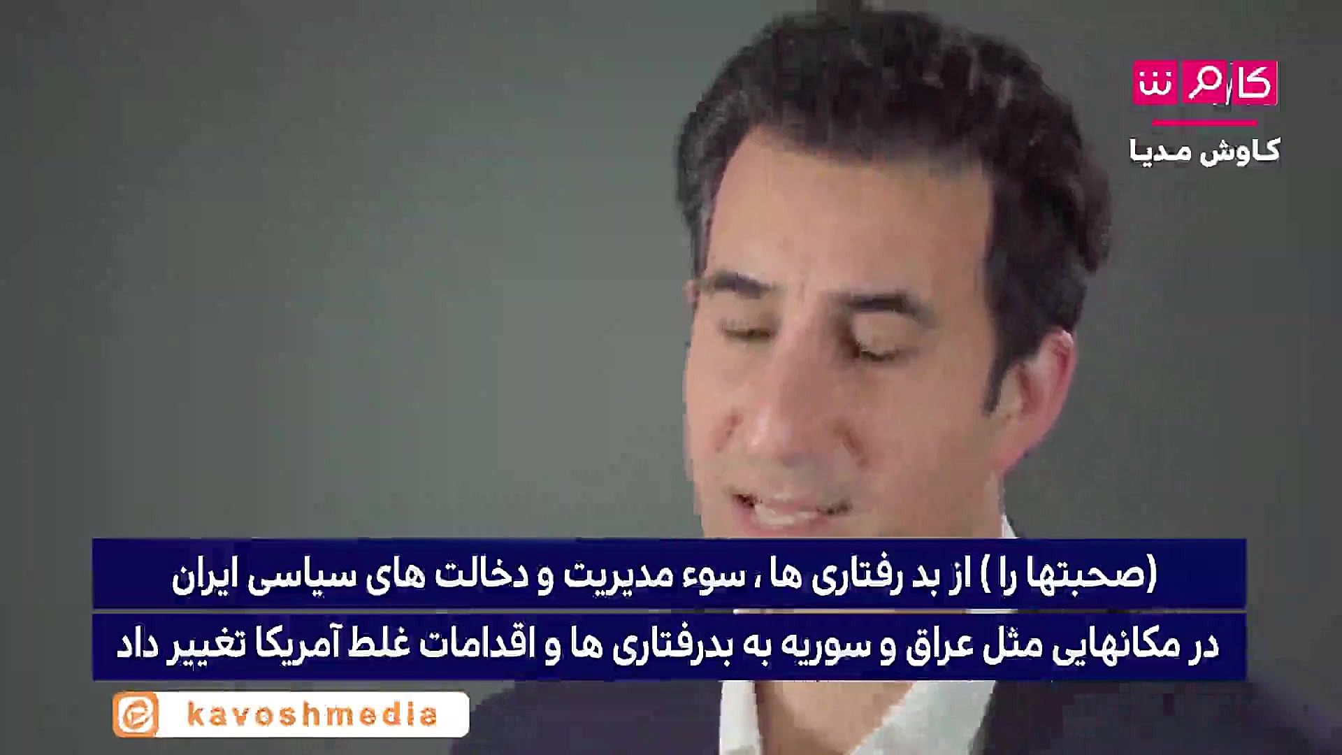 وال استریت ژورنال ایران تبدیل...