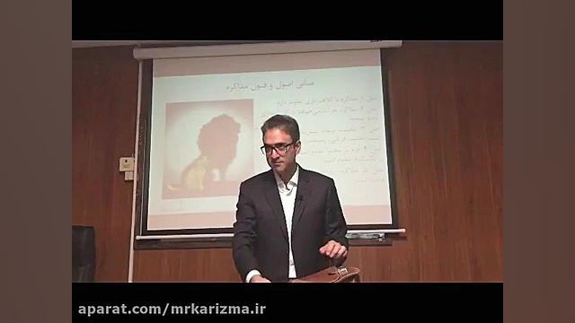 معرفی قسمت نخست فیلم آموزش مذا...