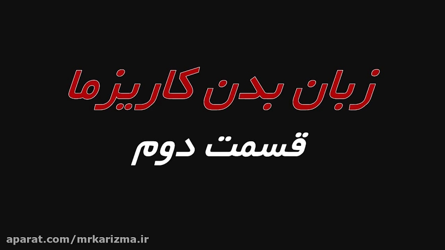 معرفی قسمت دوم فیلم آموزش زبان...
