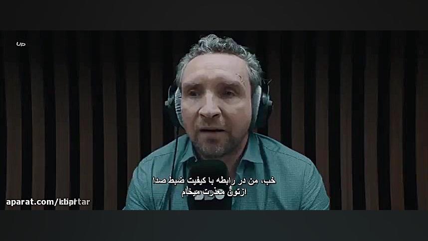 فیلم ترسناک | تبازخورد Feedbac...