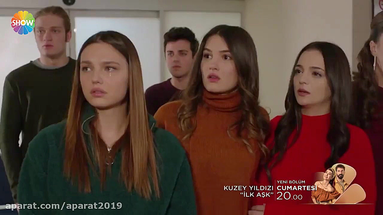 سریال ستاره شمالی عشق اول قسمت...