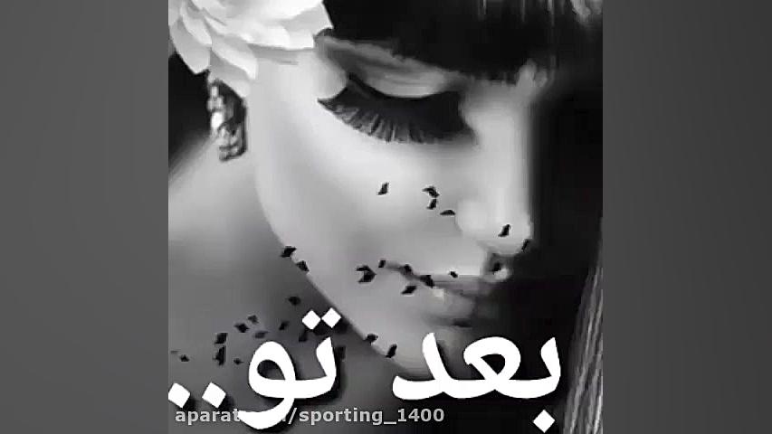 آهنگ عاشقانه..آهنگ غمگین..کلیپ...